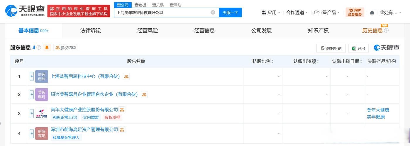 人工智能軟件開(kāi)發(fā) 理論、算法與系統(tǒng)服務(wù)的融合新篇章